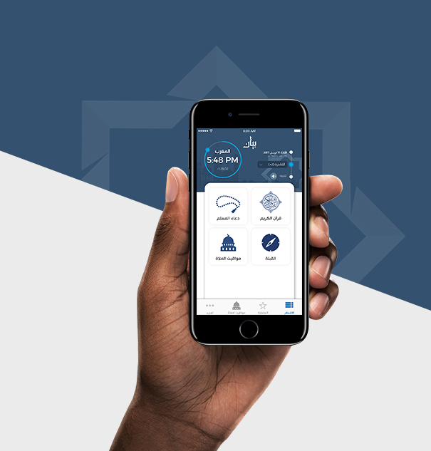Bayan Mobile App